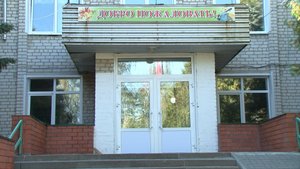 Образовательные организации Красногвардейского района обновлены к новому учебному году