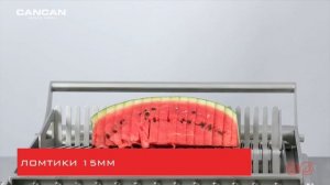 Новинка у Equip: устройство CanCan 1327