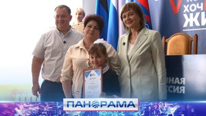 ⚡️ Какие подарки получили победители конкурсов проекта «Мир возможностей»?