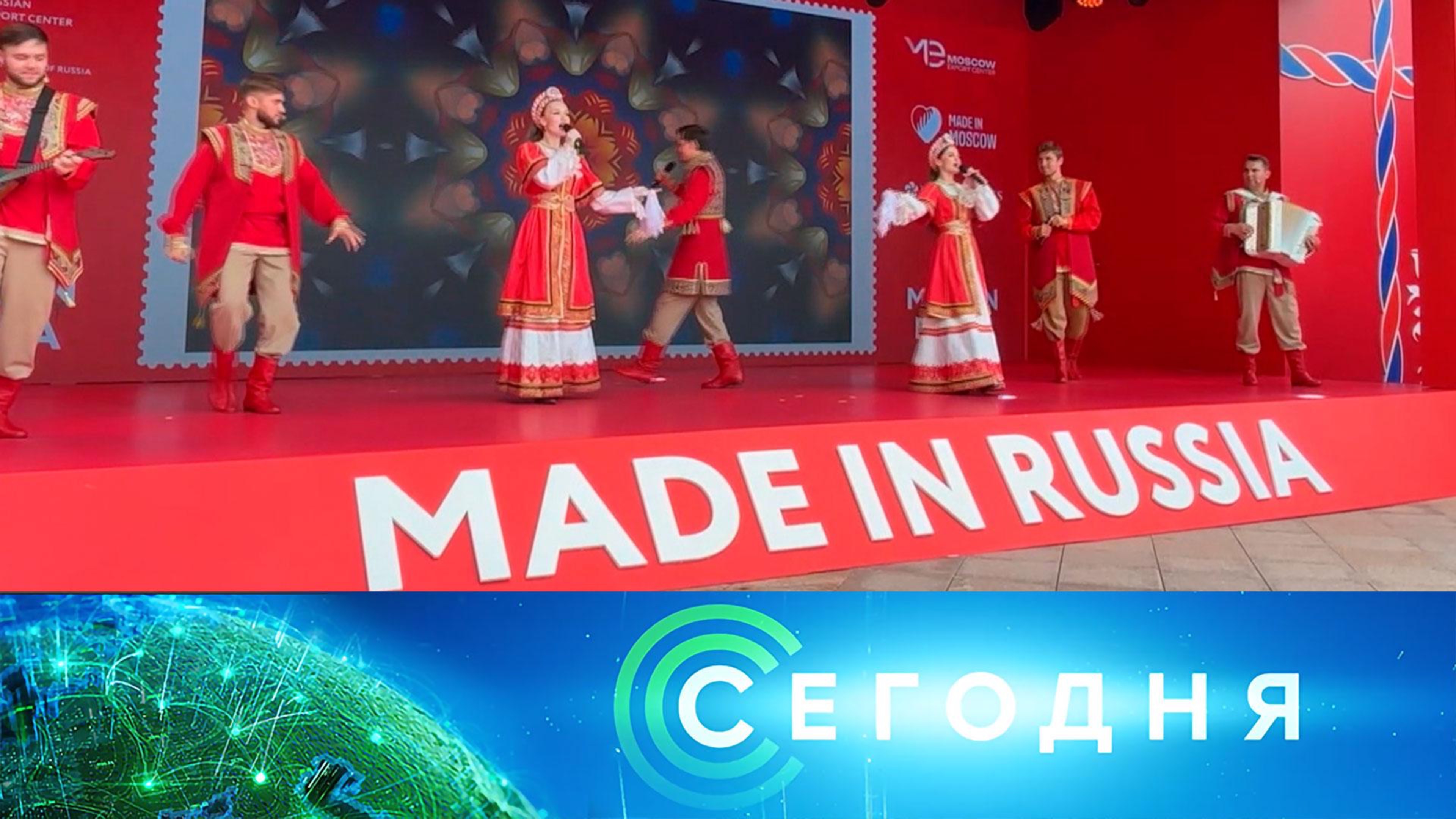 Сегодня: 29 августа 2025 года. 08:00 | Выпуск новостей | Новости НТВ