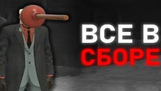 ГЛАВНЫЙ ГЕРОЙ _ Сюжет skibidi toilet 63 смотреть онлайн