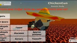 Сорича56к и Захар сухарь хватит воевать!!