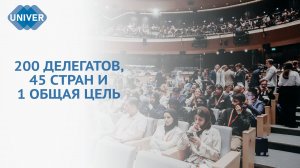 В КАЗАНИ СТАРТОВАЛ КАЗАНСКИЙ ГЛОБАЛЬНЫЙ МОЛОДЁЖНЫЙ САММИТ