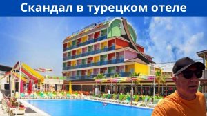 Туристов в отеле оставили без еды, воды и света