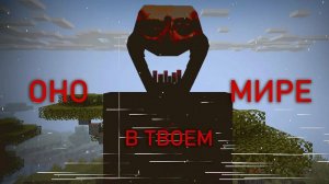 in your world 2 часть