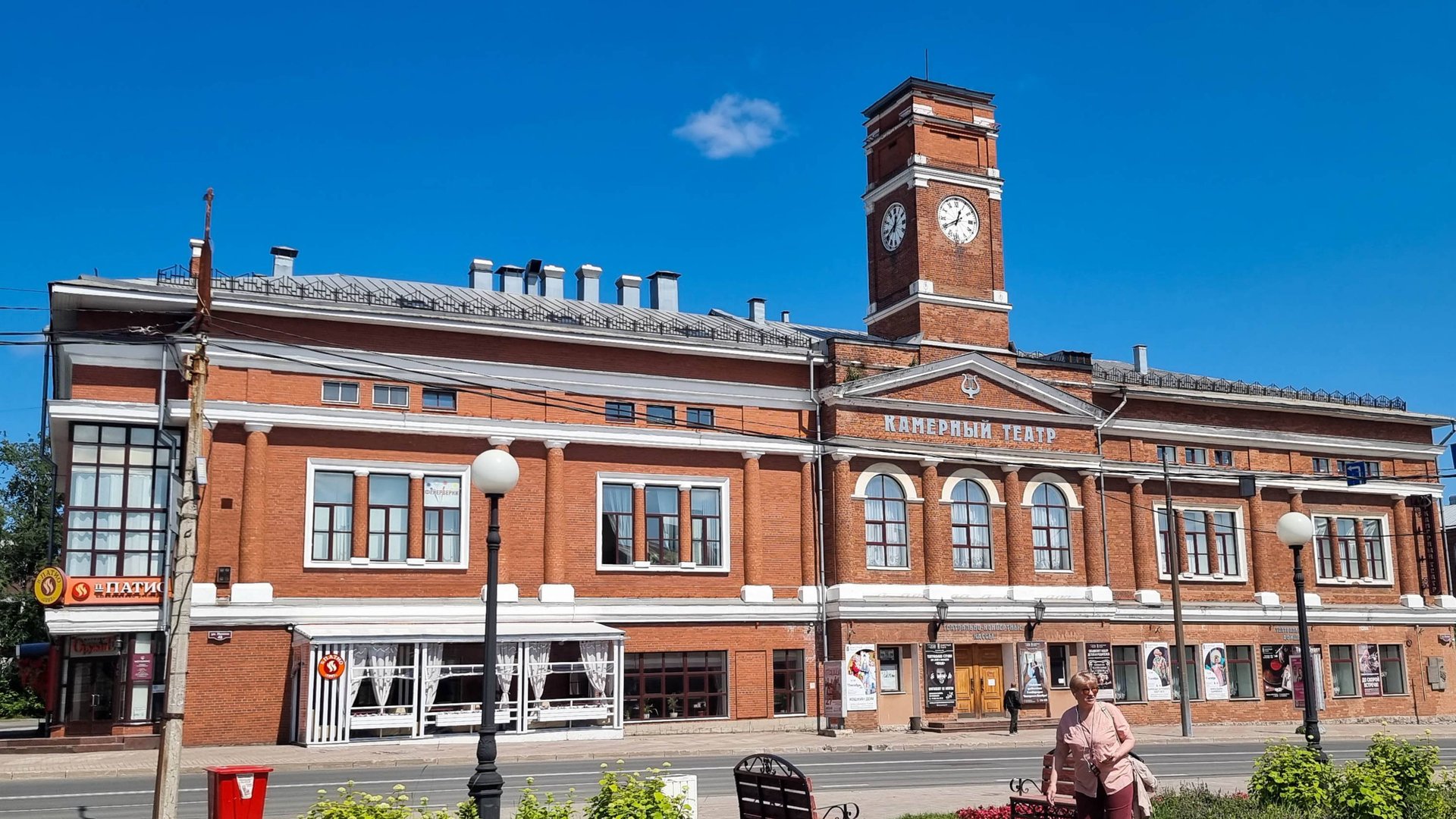 Череповец. 28.06.2025г.