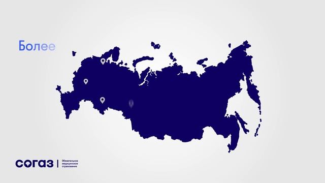 Видеопрезентация, 2д инфографика для компании 