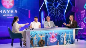 «Наука для всех» - трейлер третьего сезона