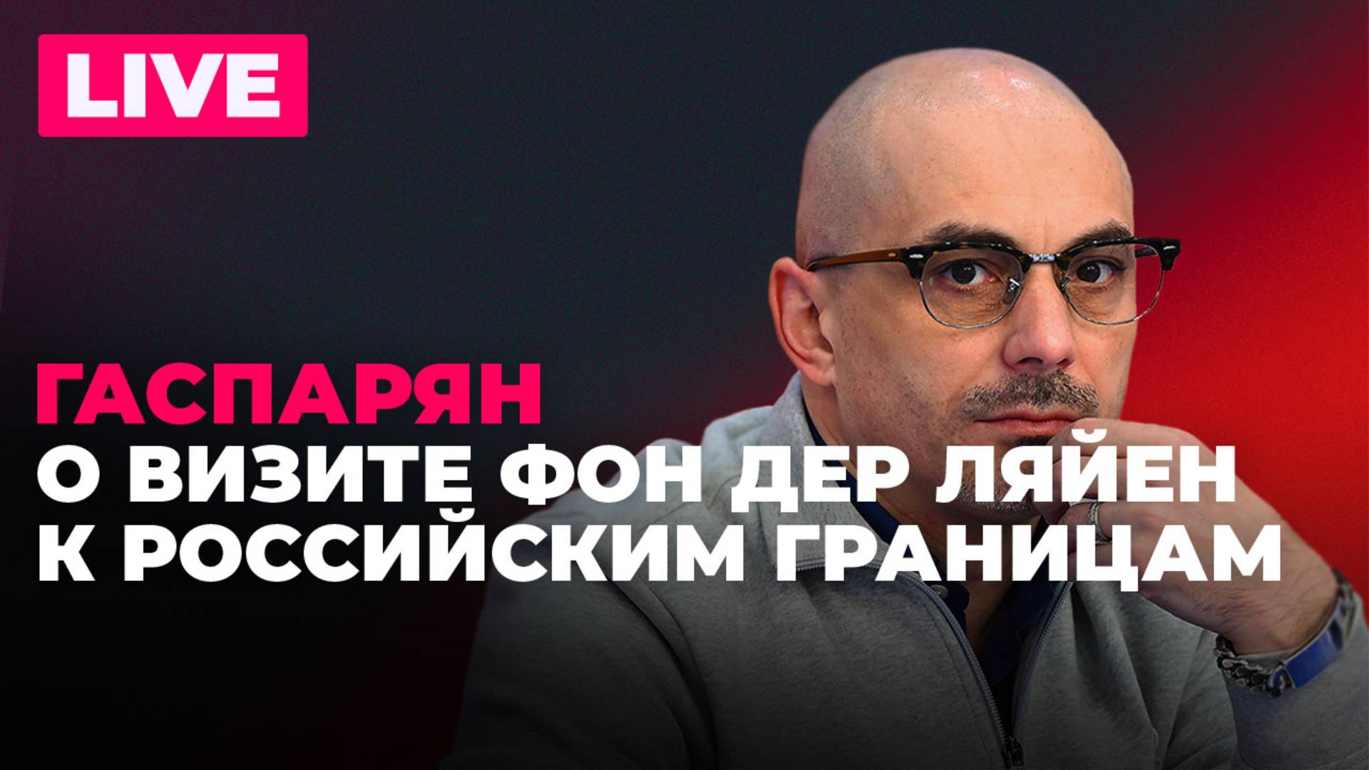 Зеленский признался в бессилии, ЕС обсуждает вторичные санкции против Москвы и ликвидация УПЦ