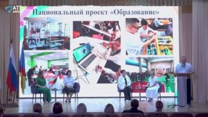 Событие дня. Коллегия образования 2025