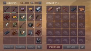 Убил своего соседа в WESTLAND SURVIVAL (ОН РАЗОЗЛИЛСЯ)