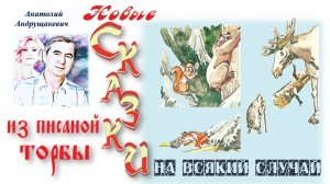 15-На всякий случай