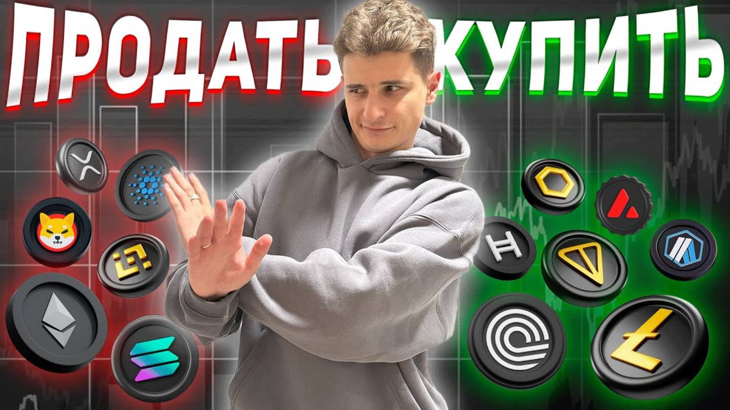 КРИПТОВАЛЮТА БАЙБИТ КРИПТОИНВЕСТИРОВАНИЕ / 加密貨幣 BYBIT 加密投資 / CRYPTO INVESTING BYBIT CRYPTOCURRENCY