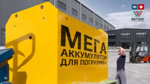 Секрет надежности: Литиевый тяговый аккумулятор для погрузчика. #lifepo4 #liion