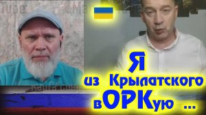 Крилатський ОРК самоусунувся. 🔥 РулетТВ 🔥