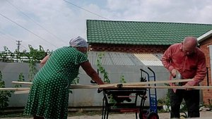 Дела хозяйские.