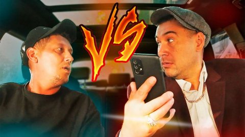 ПЕРЕКУП и АВТОРИТЕТ