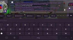 доказательства (матр)