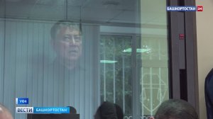 В Уфе арестовали гендиректора АО «Башспирт»