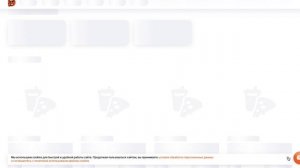 Как ввести промокод в Додо?