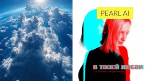 В Твоей Любви 2025  - Новые Христианские Хиты