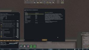 Читаем ужастики - #46 Прохождение  Rimworld Odyssey + все DLC