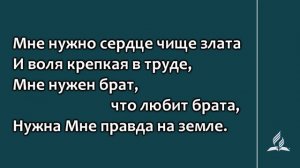 248. Земля трепещет Христовы (Гимны надежды)