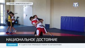 В новом физкультурно-оздоровительном комплексе в селе Перово Симферопольского района открылась секци