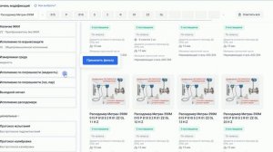 Расходомеры вихревые Метран-390М