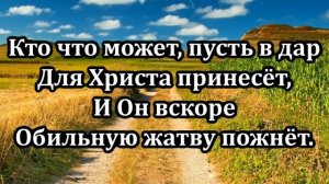 221. Все к труду!