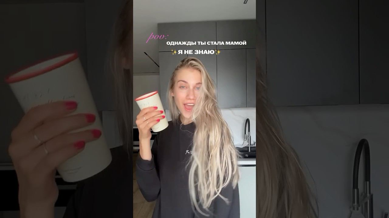 однажды ты стала мамой смотреть онлайн