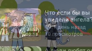 Пов:залетело видео