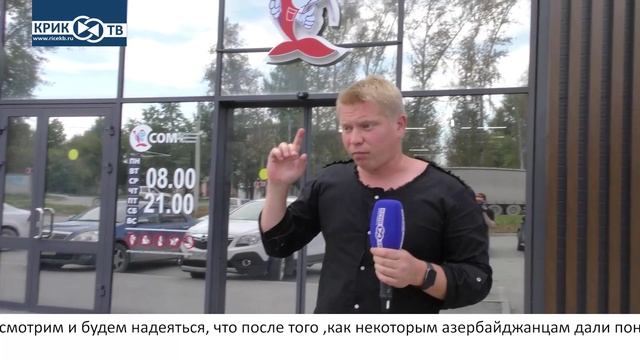 "Риэлторский вестник" от 30.08.25 В "Баку плаза" жарят шашлык так, что чувствует весь район!