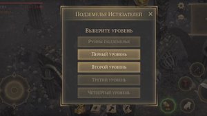 Грим Соул. Прокачка пожирателя на 3-х локациях