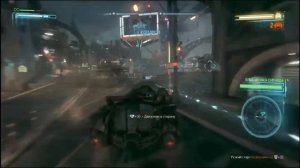 PS4 Batman Arkham Knight #81 Бронированы и очень опасны №5 Прохождение