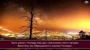 Коран красивое чтение!