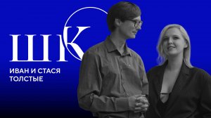 «Школа критики» на 33-м фестивале «Окно в Европу». Часть 6