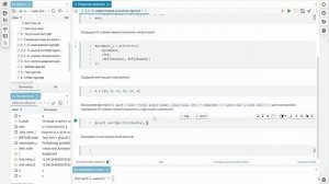 2025-08-29 Летняя школа Julia День 5 - Инженерные пакеты