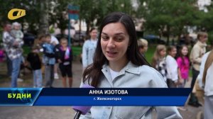 ВО ДВОРАХ ЖЕЛЕЗНОГОРСКА ДЕТЕЙ ПРИГЛАШАЮТ СЫГРАТЬ В "ДЕРЕВЯННЫЕ ИГРЫ"