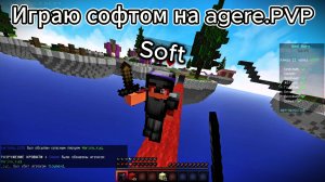 БэдВарс играю с киллаурой