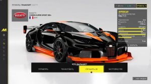 На пределе скилла, рассекая воздух The Crew Motorfest