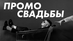 Лев Чуриков ведущий на вашу свадьбу.  Выездная регистрация. #Выезднаярегистрация #ведущийнасвадьбу