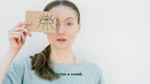 Диалог с Тенью: Три Карты Безмолвия
