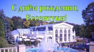 Виртуально-историческая экскурсия «Самый лучший город на земле»