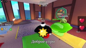 Как похудеть за 24 дня ?