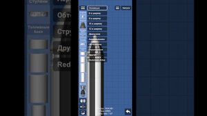 Обзор на игру Space flight simulator
