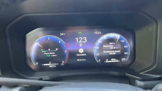 Трасса. Не держит 8ю передачу смотреть онлайн