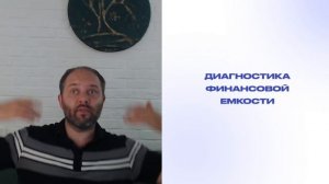 Вам дать миллион? А вы его потяните? 🧐 Тест на финансовую ёмкость.