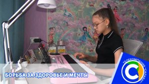 Сбор_средств_на_лечение_девочки