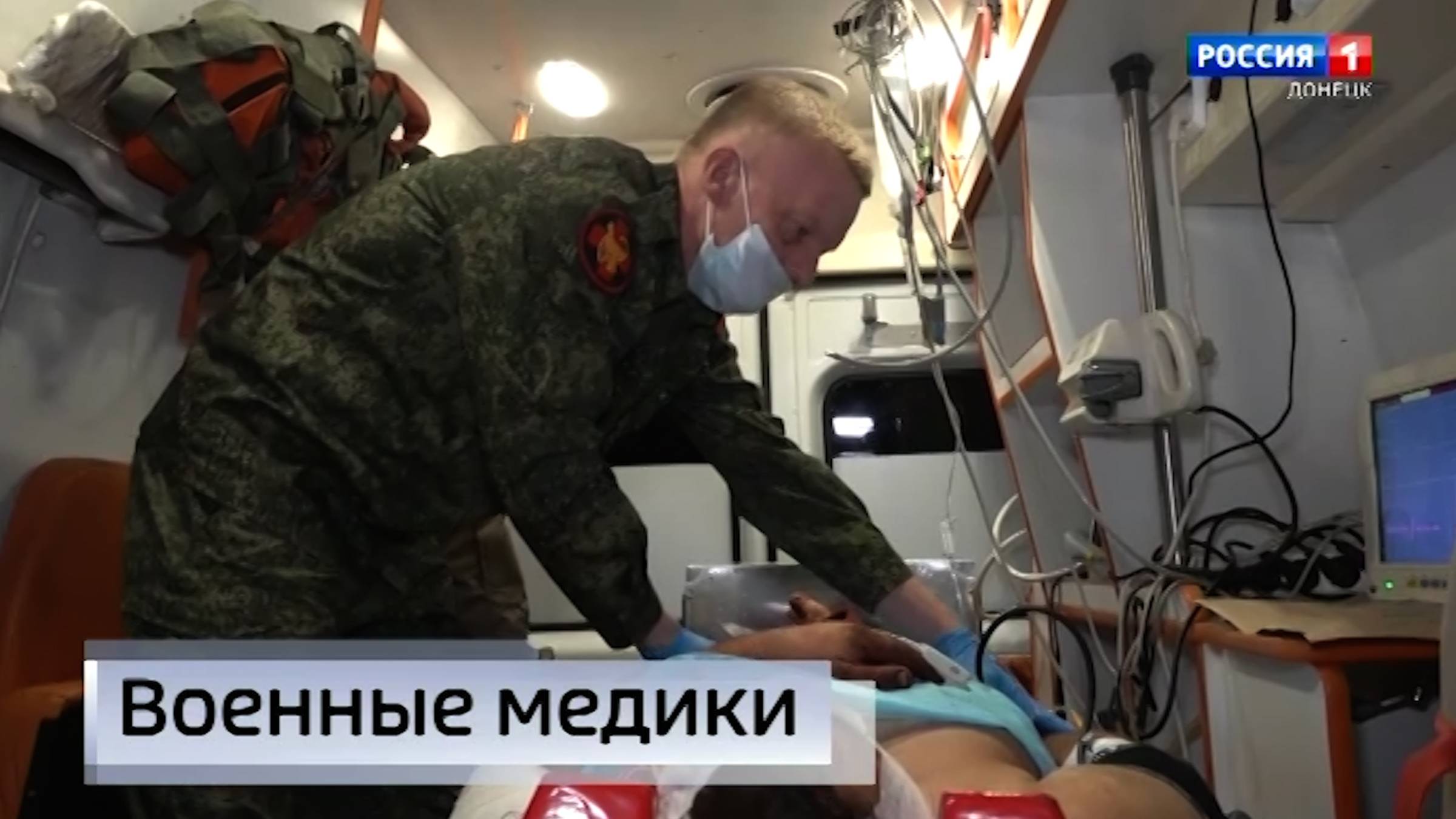 Военные медики смотреть онлайн